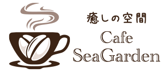 Cafe SeaGarden